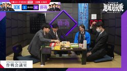痛すぎる幕切れ…超早指し戦だから起こるまさかの選択ミスに両軍からは「ひえ～」の悲鳴 ファンも「ぎゃー！」「将棋こわい」／将棋・ABEMA地域対抗戦