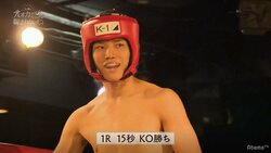 瞬殺で相手を倒しリング上から笑顔…恋に一途なK-1ファイターがカッコよすぎて横澤夏子ら悶絶「これはときめく！」