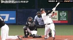 山川穂高との自主トレで打撃開眼！オリックス・頓宮が打撃フォームを改造して会得した“首位打者打法” ボールの芯に当てる「足の上げ方」を変えた瞬間
