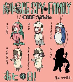 ガチャでほしい！アニメ「SPY×FAMILY」ストラップ風アーニャ＆ベッキーのイラストが「商品化希望！」と大バズり