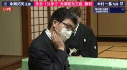永瀬拓矢王座、終盤の好判断で木村一基九段に勝利 2勝1敗で3連覇に王手／将棋・王座戦五番勝負