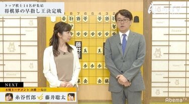 一瞬で未来を“予言”する羽生善治九段の対局解説 視聴者が驚き＆大混乱