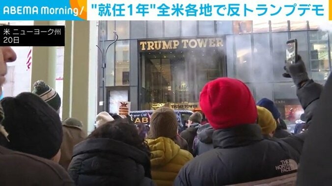 米・ニューヨーク州