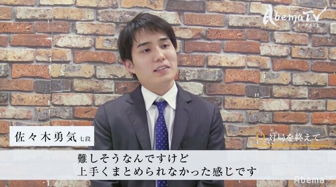 近藤誠也六段、前回準優勝・佐々木勇気七段破り本戦出場一番乗り／AbemaTVトーナメント予選Aブロック 3枚目