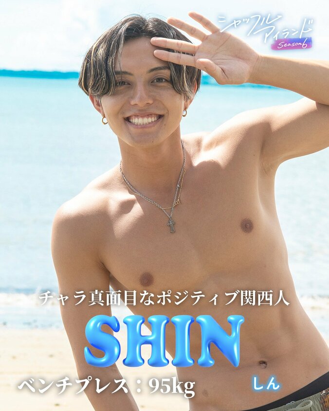 【写真・画像】『シャッフルアイランドSeason6』参加メンバーが決定！伊藤桃々、板山世界ら “恋リアOBOG”K-1ラウンドガール、nuts専属モデルから一般公募合格者まで圧倒的肉体美の美男美女が集結　15枚目
