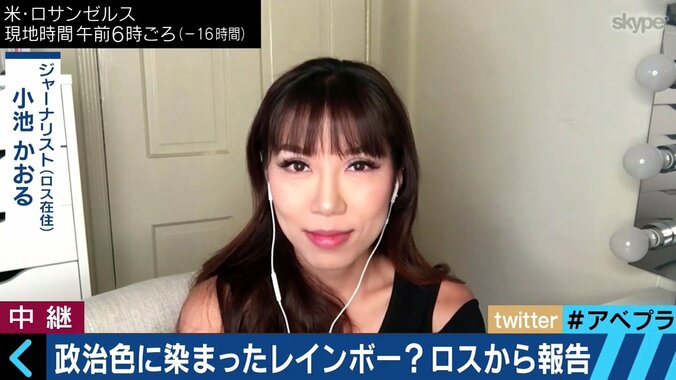 性的少数者たちが「トランプにNO!」　アメリカで広がる危機感とは 3枚目