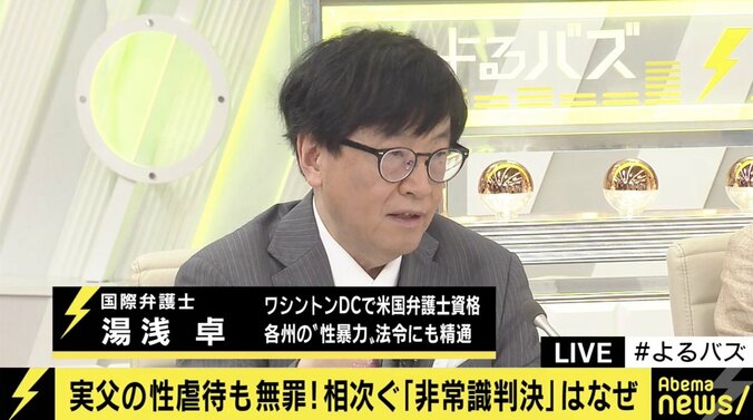 「日本も近親相姦罪の導入を」強制性交等罪をめぐる刑法論議に国際弁護士の湯浅卓氏が提言 3枚目