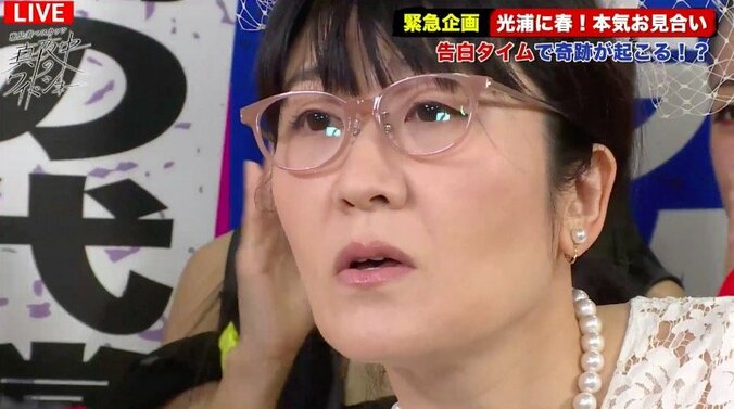 光浦靖子、告白するもフラれて売名に使われる 1枚目