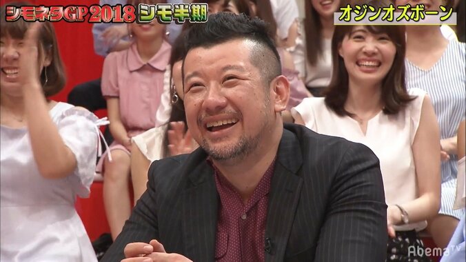 「女子ウケいいよね」大林素子がまさかの絶賛！　オジオズ、キレッキレ「チクビダンス」披露 3枚目