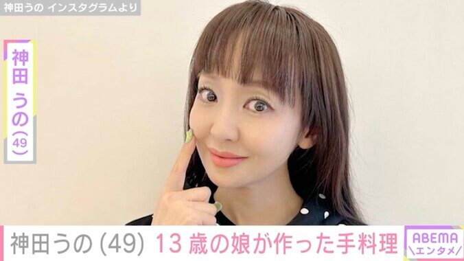 【写真・画像】セレブ弁当が話題・神田うの、13歳娘の高級食材を使った手料理公開　1枚目