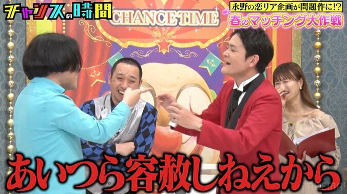 【写真・画像】“令和の峰不二子”阿部なつきに千鳥ツッコミ「わしらそんな厳しかった？」「第三者委員会？」　2枚目