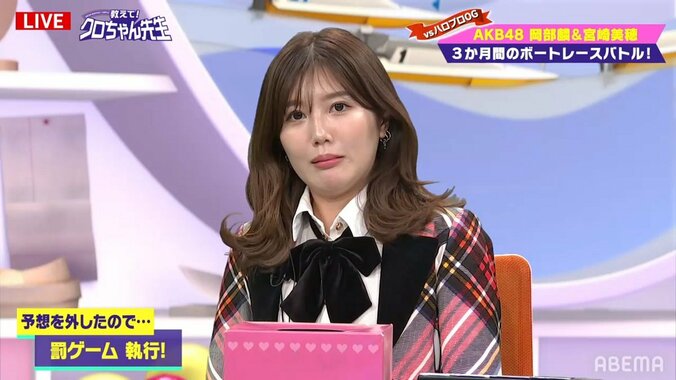 AKB48卒業発表の宮崎美穂が新境地開拓「みんなでしよう」ビートたけしのモノマネでスタジオ爆笑 2枚目