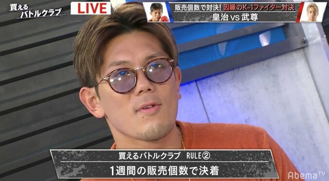 武尊「またやるのか……」皇治「殴られた分、倍返し」　早くも再戦「武尊vs皇治」K-1因縁対決 2枚目