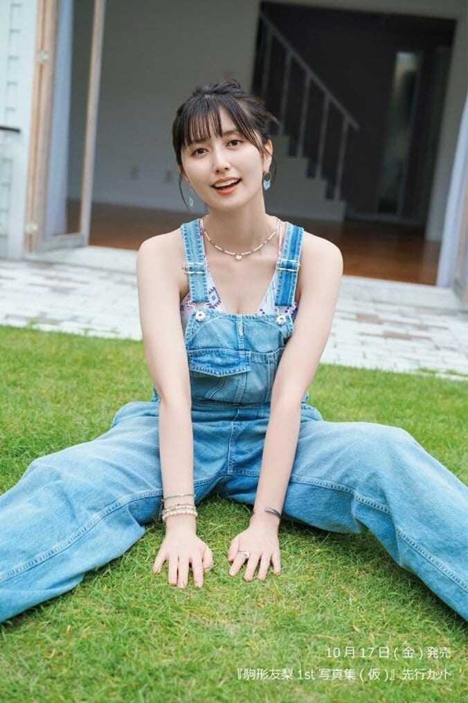 【先行イメージカット】駒形友梨1st写真集（仮）