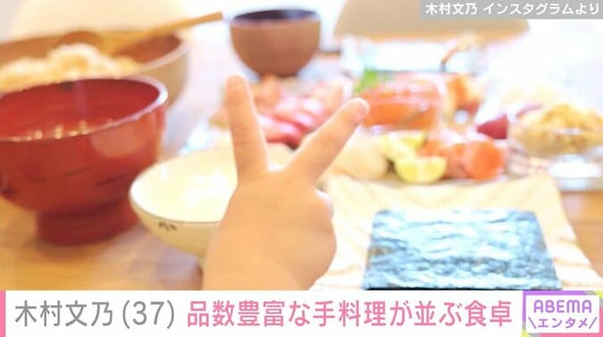 木村文乃、ピースする息子の写真