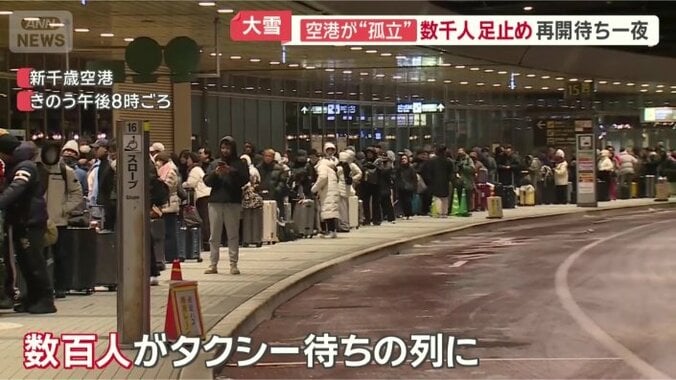 タクシー乗り場