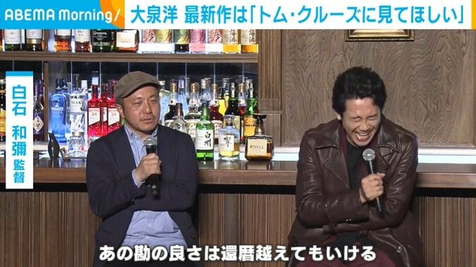 白石和彌監督、大泉洋