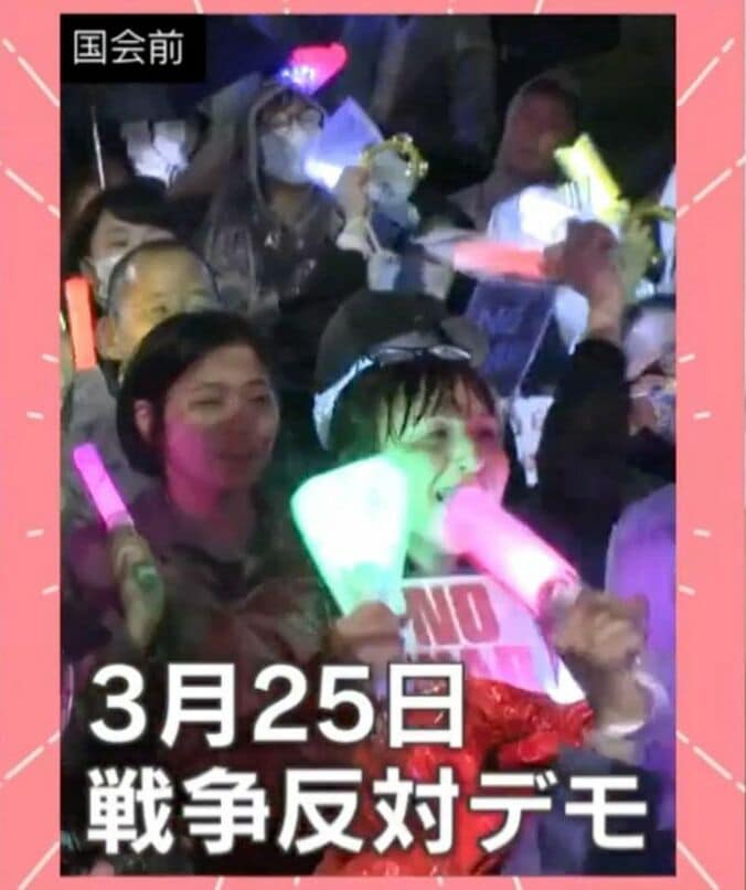 ペンライトデモ