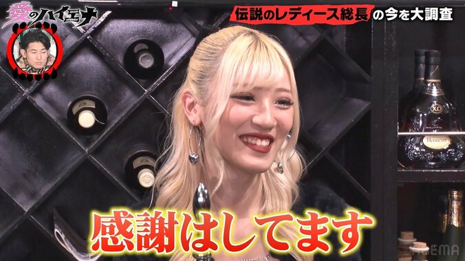 【写真・画像】女暴走族の元総長、32年後の現在の姿に坂口杏里さんら驚き「キレイ！」「可愛らしい人」　1枚目