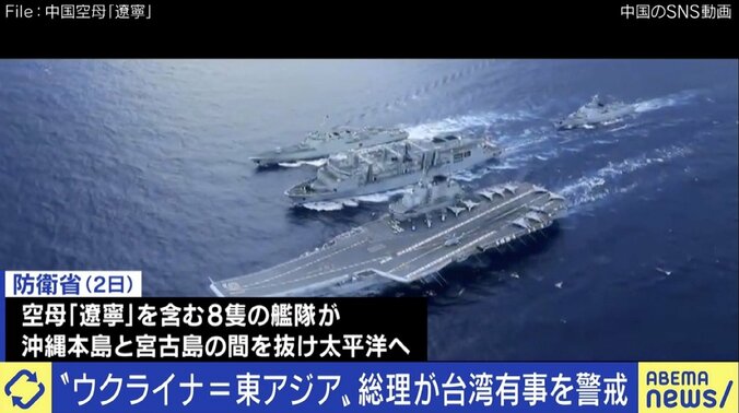 ウクライナ侵攻は“対岸の火事”ではない？ 『八重山日報』編集主幹に聞く米軍基地の必要性とリスク 6枚目