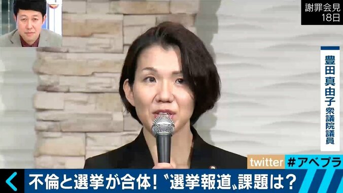 いよいよ解散総選挙へ！テレビ報道の“質的公平性”は実現できるのか!? 2枚目