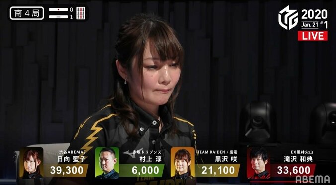 黒沢咲の“セレブ道”安アガリ拒否の見逃しに視聴者も興奮「楽しすぎる」「ケチな点棒拾う気なし」／麻雀・Mリーグ 2枚目