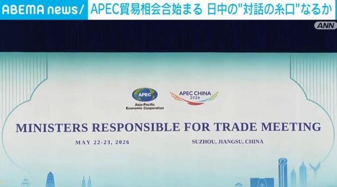 APEC