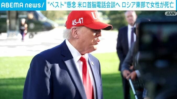 トランプ大統領