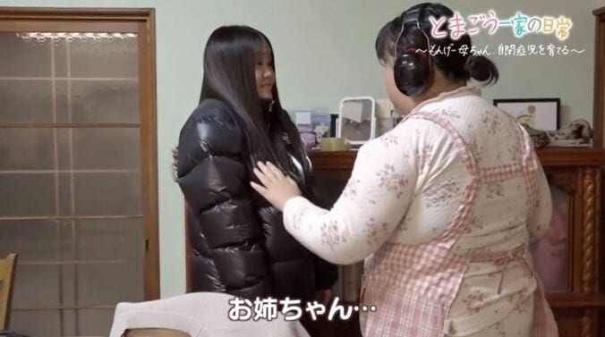 姉・虹々菜さん（左）結衣菜さん（右）
