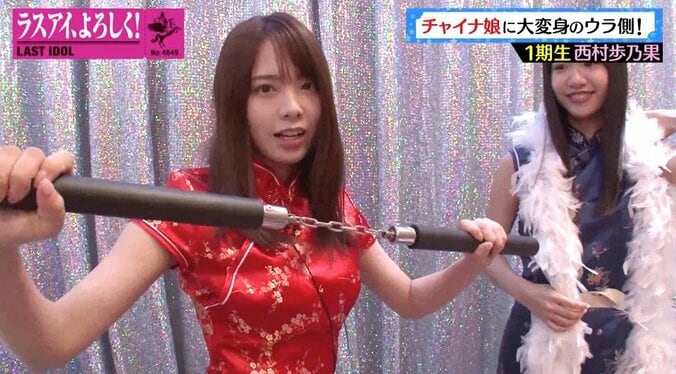 ラストアイドル・西村歩乃果、ガチの寝起きスッピン披露！ ランチは「弁当on弁当」の大食い？ 4枚目