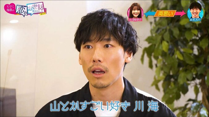 有村架純似のFカップグラドル、シャンパンを飲む表情に指原が悶絶「こんな可愛い瞬間あります!?」 3枚目