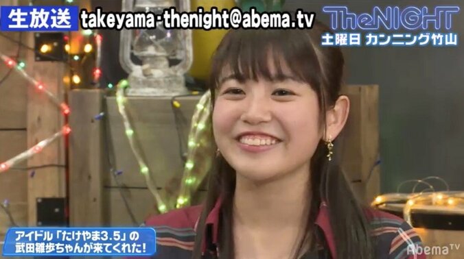 カンニング竹山、“驚異の顔面偏差値”のアイドル「たけやま3.5」のメンバーとついに対面「絶対売れる」 4枚目