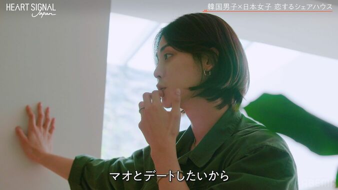 イケメンCEOと年上美人モデルの“過激”プリクラに「ええ！キス！？」スタジオ大興奮『HEART SIGNAL JAPAN』第7話 3枚目