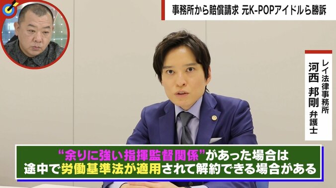 「毎日鼻血が出たり身体がおかしくなっていた」 1年で脱退した元K-POPアイドルが語る過酷なダイエット 専門家が指摘する“徹底した外見”の光と闇 2枚目