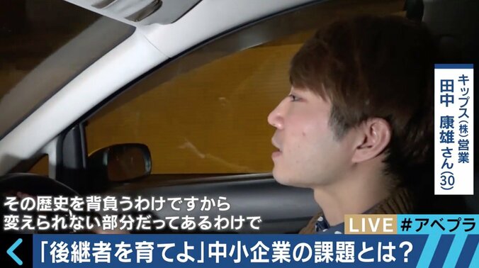 世界に誇る“痛くない注射針”、あの「岡野工業」も！大学全入時代で中小企業の廃業続々 8枚目