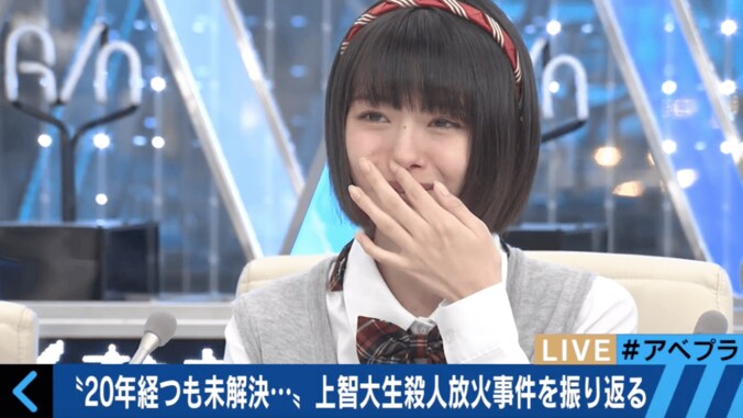 NMB市川美織が言葉詰まらせ涙…　上智大生殺人放火事件を振り返る 6枚目