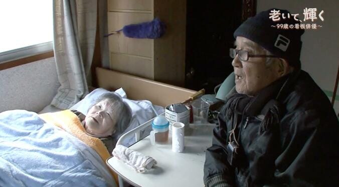 認知症の妻・郁子さん（左）、岡田忠雄さん（右）