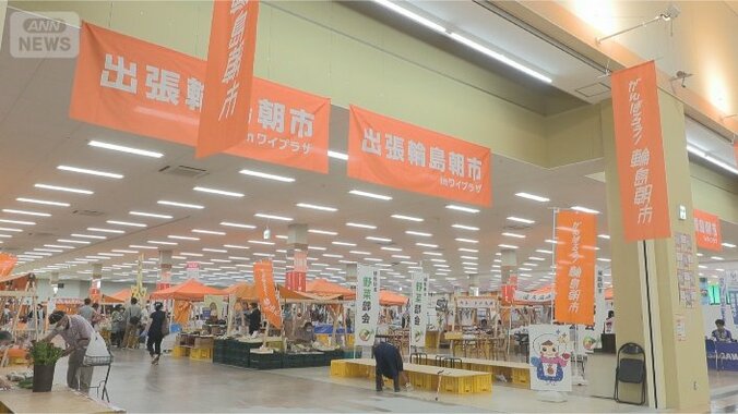 ショッピングセンター内で開催されている「出張輪島朝市」