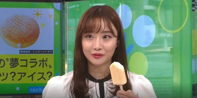 ミスタードーナツの人気商品“エンゼルクリーム”がアイスに！「ミスタードーナツアイスバー」発売 3枚目