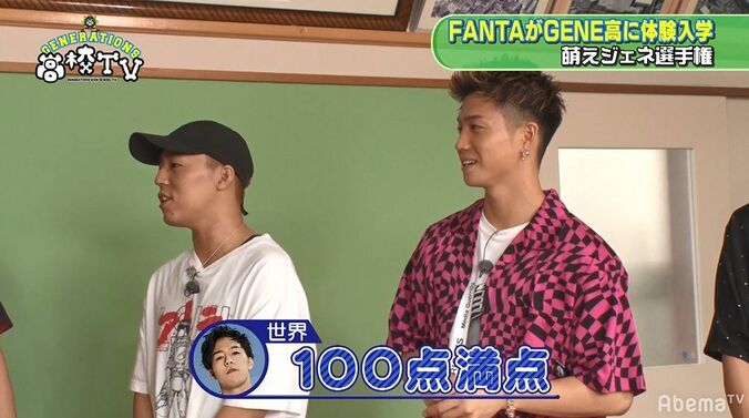 片寄涼太、後輩・FANTASTICSの前でのキメ台詞披露に「超いや」「世界さんは先輩」と逃げ腰 6枚目