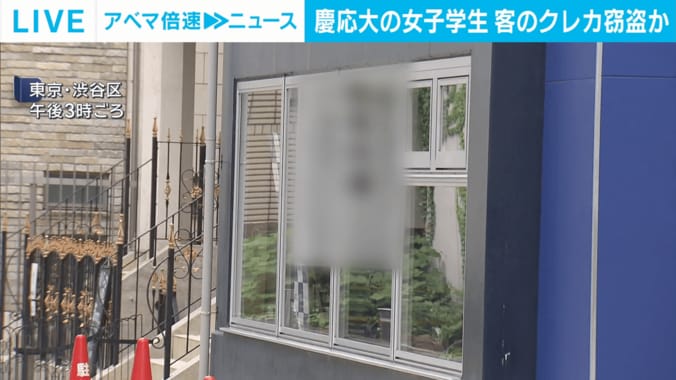 東京・渋谷区のスポーツ施設