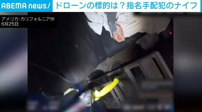 アメリカ・カリフォルニア州