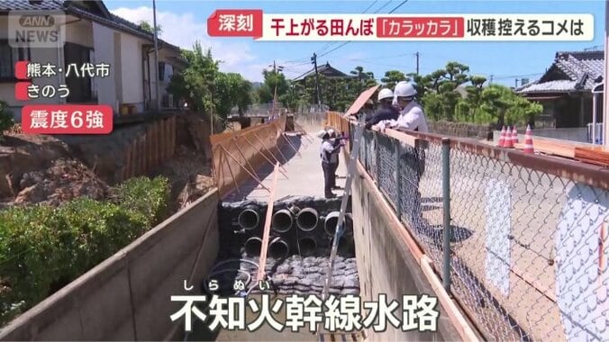 重要な施設も被害に