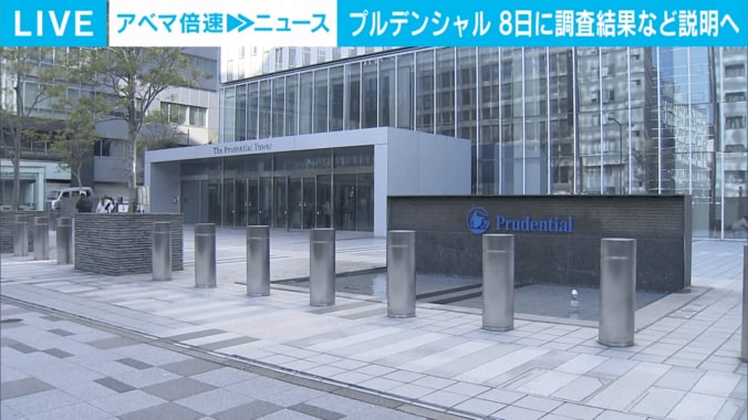 プルデンシャルタワー