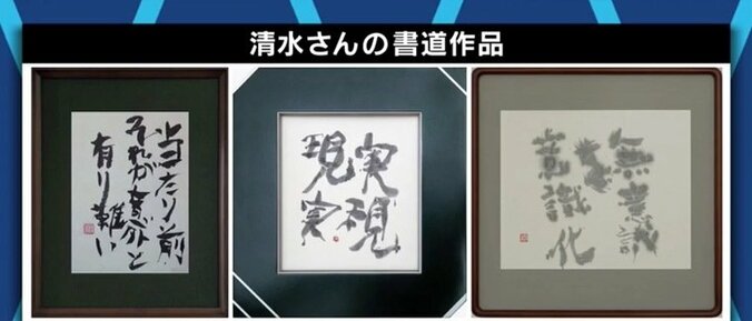 ある日突然、“当たり前”の日常が失われた…中途障害者、介護生活を送る妻に聞く 4枚目