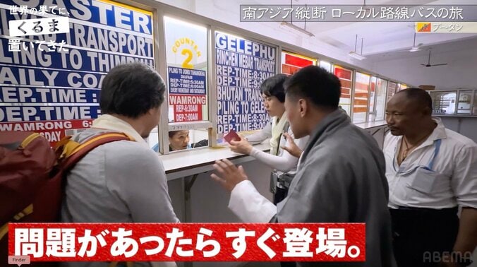 【写真・画像】海外ロケで問題発生…ひろゆきのガチ説教に番組ディレクター「返す言葉なし」　5枚目