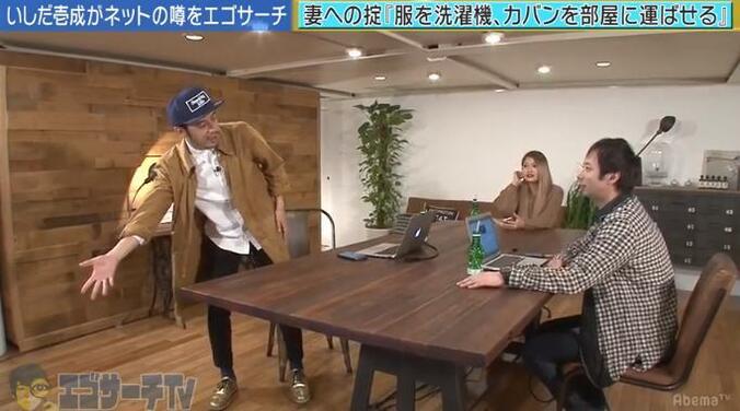 いしだ壱成の離婚原因となった“7つの掟”　元妻に最もブチ切れた出来事は？ 3枚目