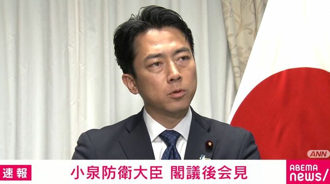 小泉進次郎防衛大臣
