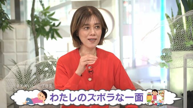 中室牧子氏