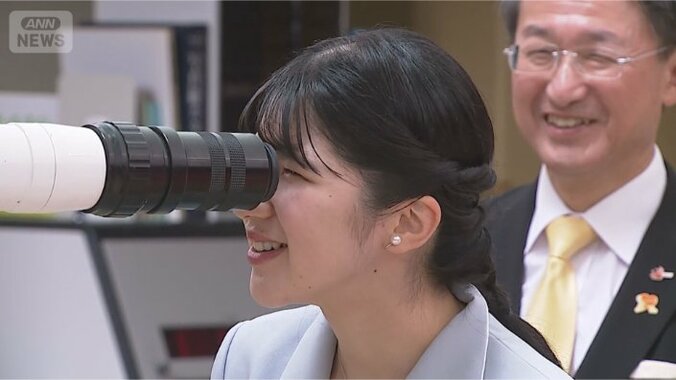愛子さま